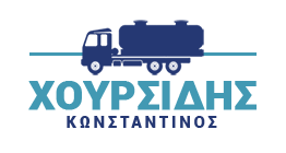 ΕΚΚΕΝΩΣΕΙΣ ΒΟΘΡΩΝ ΜΕΤΑΦΟΡΕΣ ΛΥΜΑΤΩΝ ΑΒΑΝΤΑΣ ΑΛΕΞΑΝΔΡΟΥΠΟΛΗ ΕΒΡΟΣ ΧΟΥΡΣΙΔΗΣ ΚΩΝΣΤΑΝΤΙΝΟΣ