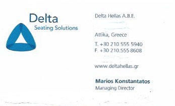 ΒΙΟΤΕΧΝΙΑ ΚΑΘΙΣΜΑΤΩΝ ΓΡΑΦΕΙΟΥ ΚΑΘΙΣΜΑΤΑ ΓΡΑΦΕΙΟΥ ΜΑΝΔΡΑ  ΑΤΤΙΚΗ ΔΕΛΤΑ ΕΛΛΑΣ ΑΒΕ