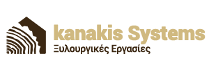 ΞΥΛΟΥΡΓΙΚΕΣ ΕΡΓΑΣΙΕΣ KANAKIS SYSTEMS ΓΑΥΡΙΟ ΑΝΔΡΟΣ ΚΥΚΛΑΔΕΣ ΚΑΝΑΚΗΣ ΑΛΕΞΑΝΔΡΟΣ