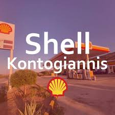 ΒΕΝΖΙΝΑΔΙΚΟ ΠΡΑΤΗΡΙΟ ΥΓΡΩΝ ΚΑΥΣΙΜΩΝ SHELL ΓΑΛΑΤΑΣ ΑΤΤΙΚΗ ΚΟΝΤΟΓΙΑΝΝΗΣ ΔΗΜΗΤΡΙΟΣ ΜΟΝ ΙΚΕ