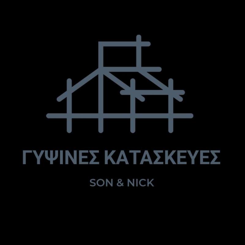 ΓΥΨΙΝΕΣ ΚΑΤΑΣΚΕΥΕΣ SON & NICK ΚΟΛΩΝΟΣ ΑΤΤΙΚΗ