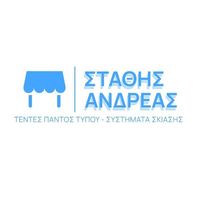 ΣΥΣΤΗΜΑΤΑ ΣΚΙΑΣΗΣ ΤΕΝΤΕΣ ΒΑΘΥ ΣΑΜΟΣ ΣΤΑΘΗΣ ΑΝΔΡΕΑΣ