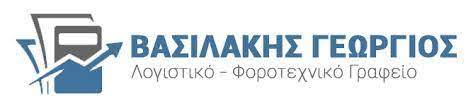 ΛΟΓΙΣΤΙΚΟ ΓΡΑΦΕΙΟ ΚΑΣΤΕΛΟΠΕΤΡΑ ΑΜΟΡΓΟΣ ΒΑΣΙΛΑΚΗΣ ΓΕΩΡΓΙΟΣ