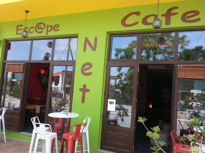 INTERNET CAFE ESCAPE ΜΑΝΤΑΜΑΔΟΣ ΛΕΣΒΟΣ