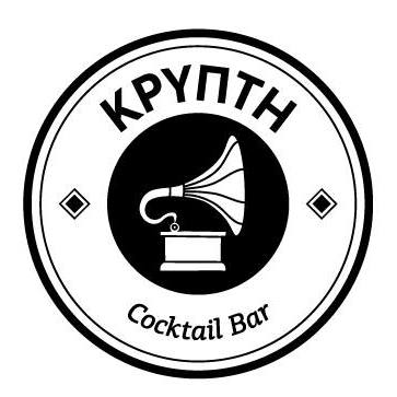 ΚΑΦΕΤΕΡΙΑ ΜΠΑΡ ΚΡΥΠΤΗ ΤΡΙΚΑΛΑ