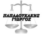 ΔΙΚΗΓΟΡΟΣ ΔΙΚΗΓΟΡΙΚΟ ΓΡΑΦΕΙΟ ΡΑΦΗΝΑ ΑΤΤΙΚΗ ΠΑΠΑΔΟΥΚΑΚΗ ΓΕΩΡΓΙΟΣ